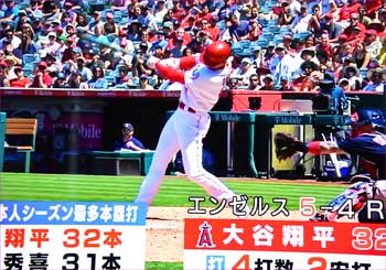 バッター大谷