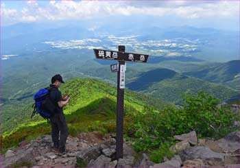 三叉峰分岐