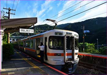 谷峨駅