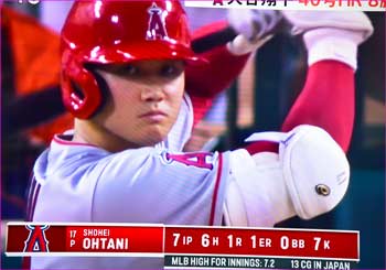 大谷打席