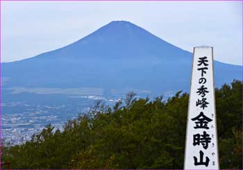 富士山