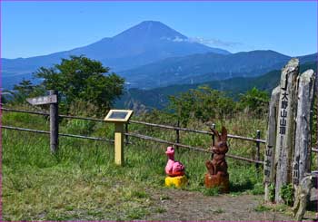 大野山