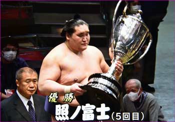 照ノ富士優勝