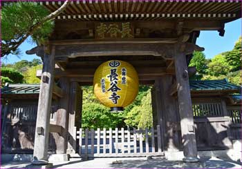 長谷寺山門