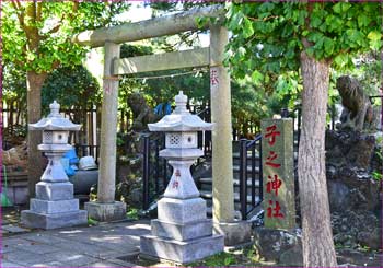 子之神社