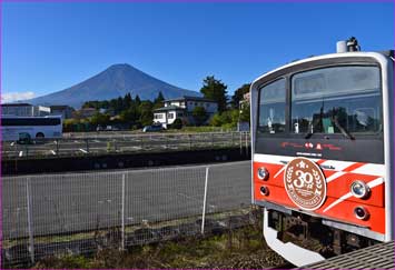 富士山駅