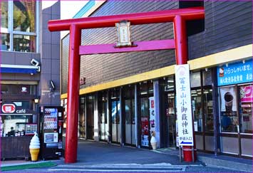 小御嶽神社へ