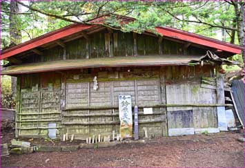 一合目小屋