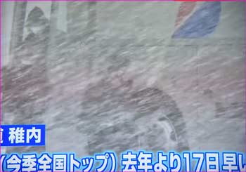 稚内吹雪