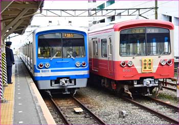 大雄山駅にて