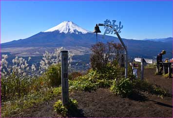 杓子山山頂