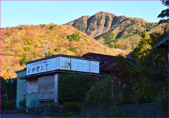 金時山