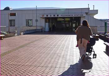 富士宮駅