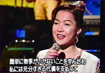 峠恵子