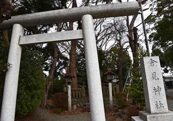 倉見神社鳥居