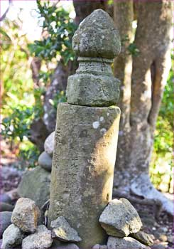 宝永の石塔