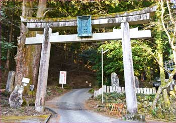 御嶽神社鳥居