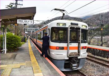 谷峨駅で