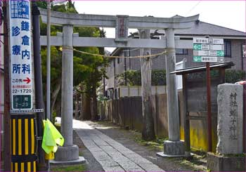 蛭子神社鳥居