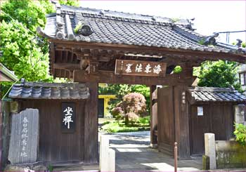 麟祥院