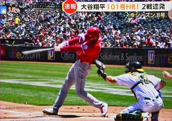 大谷ショウヘイ