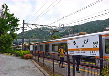 谷峨駅