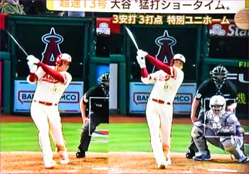 大谷打席