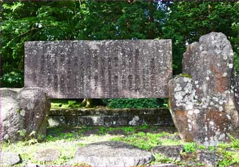 箱根山