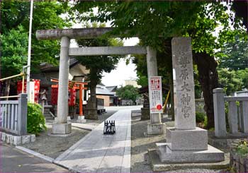 伊勢原大神宮鳥居