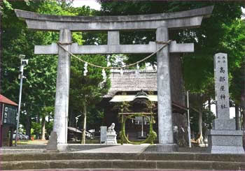 高部屋神社