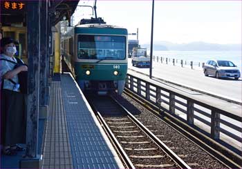 鎌倉高校前駅