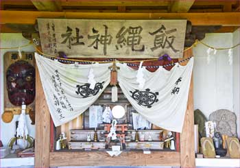 飯縄神社奥社