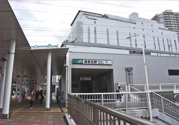 JR海老名駅