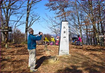 三頭山