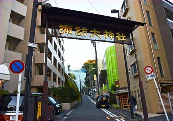 諏訪大神社