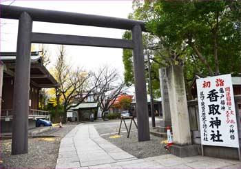 香取神社