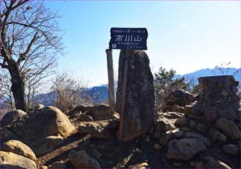 高川山山頂