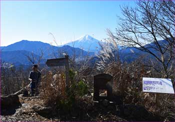 富士山