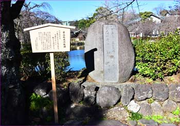 若山牧水の碑