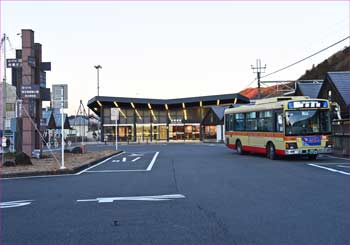 相模湖駅