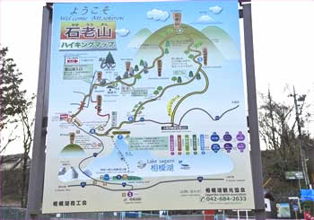 石老山案内図