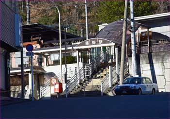 藤野駅