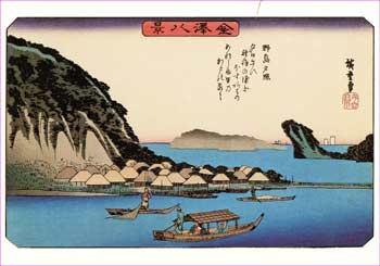 金沢八景