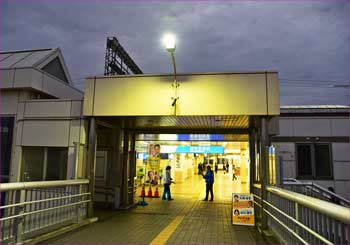 愛甲石田駅