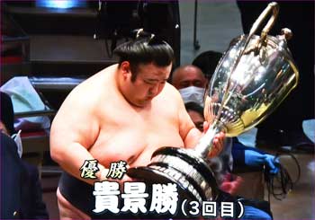 ３回目の優勝