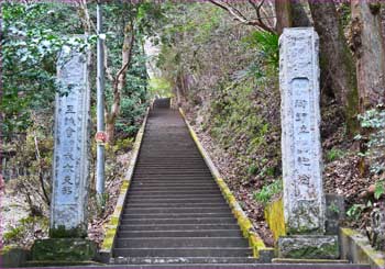 御岳神社