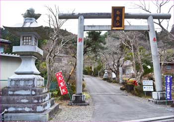 御岳神社