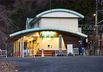 吾野駅