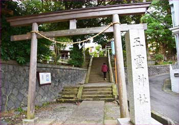 五霊神社