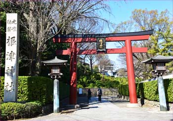 根津神社